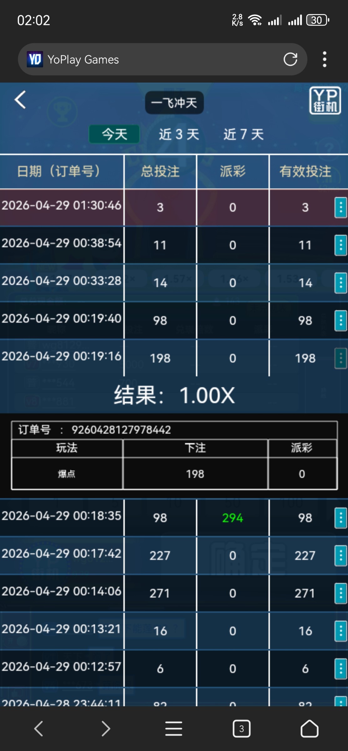 Screenshot_20260429_020242_com.mmbox.xbrowser.pro.jpg