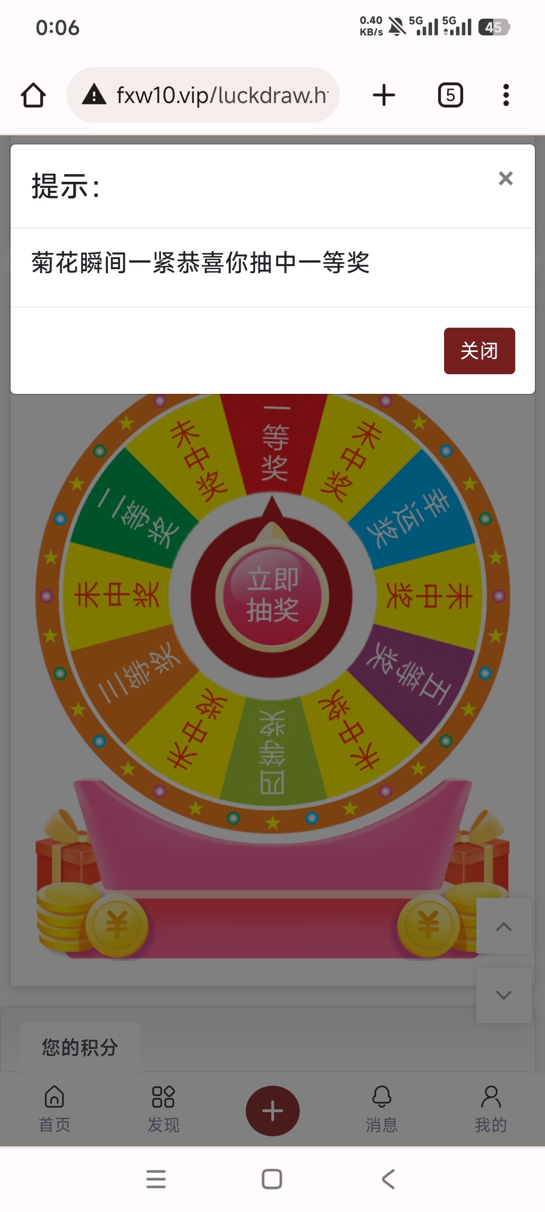 Screenshot_2026-04-05-00-06-14-284_com.android.chrome.jpg