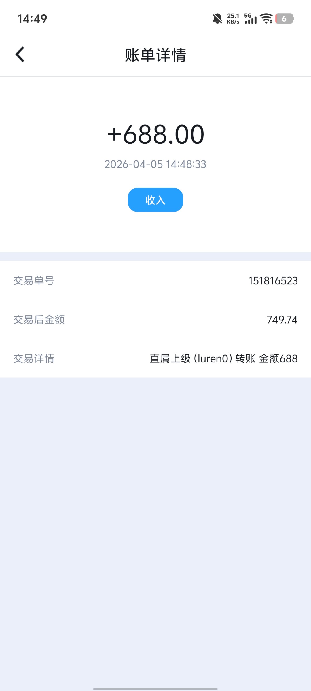Screenshot_20260405_144933.jpg