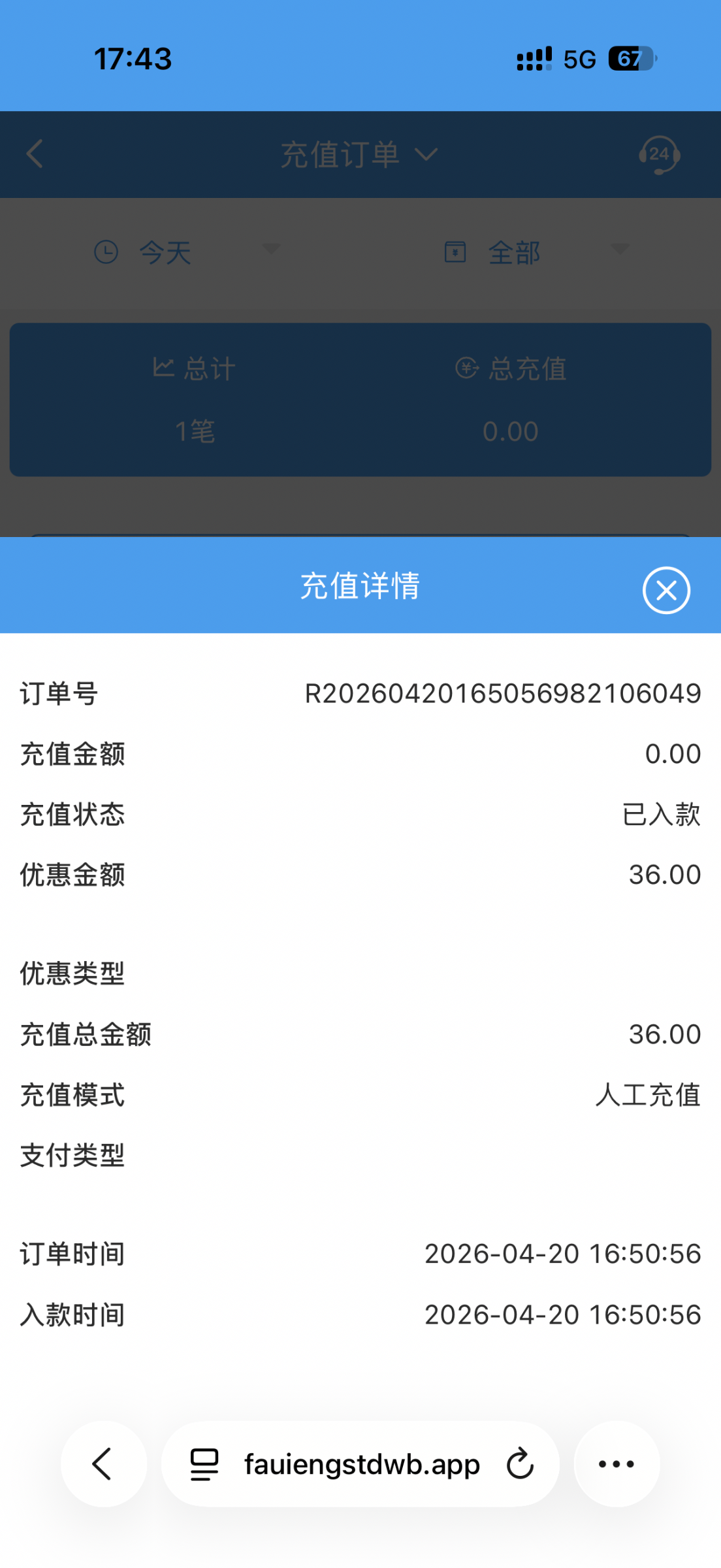 IMG_3376.png