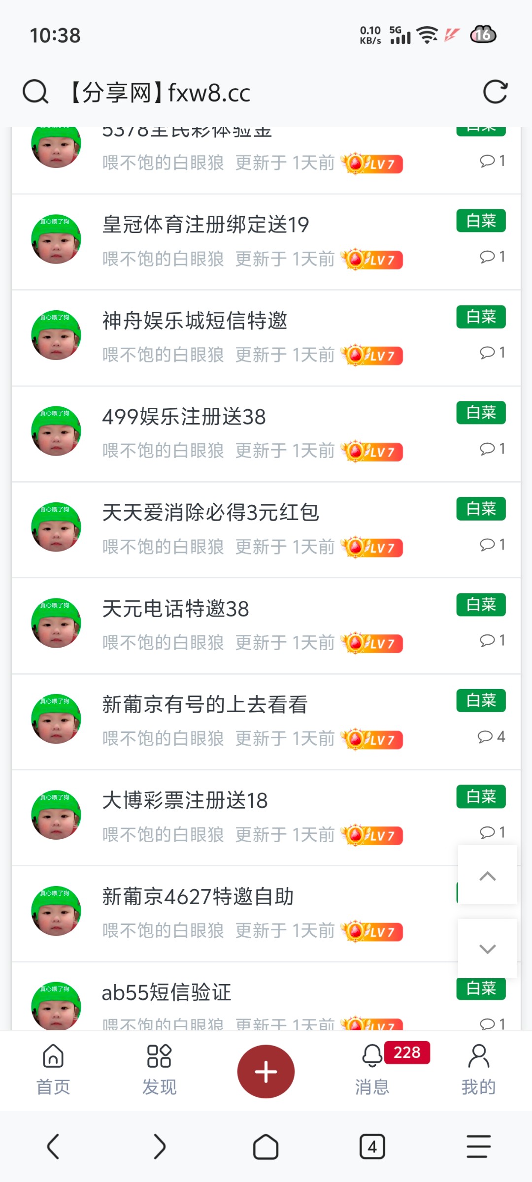 Screenshot_20260401_103810.jpg