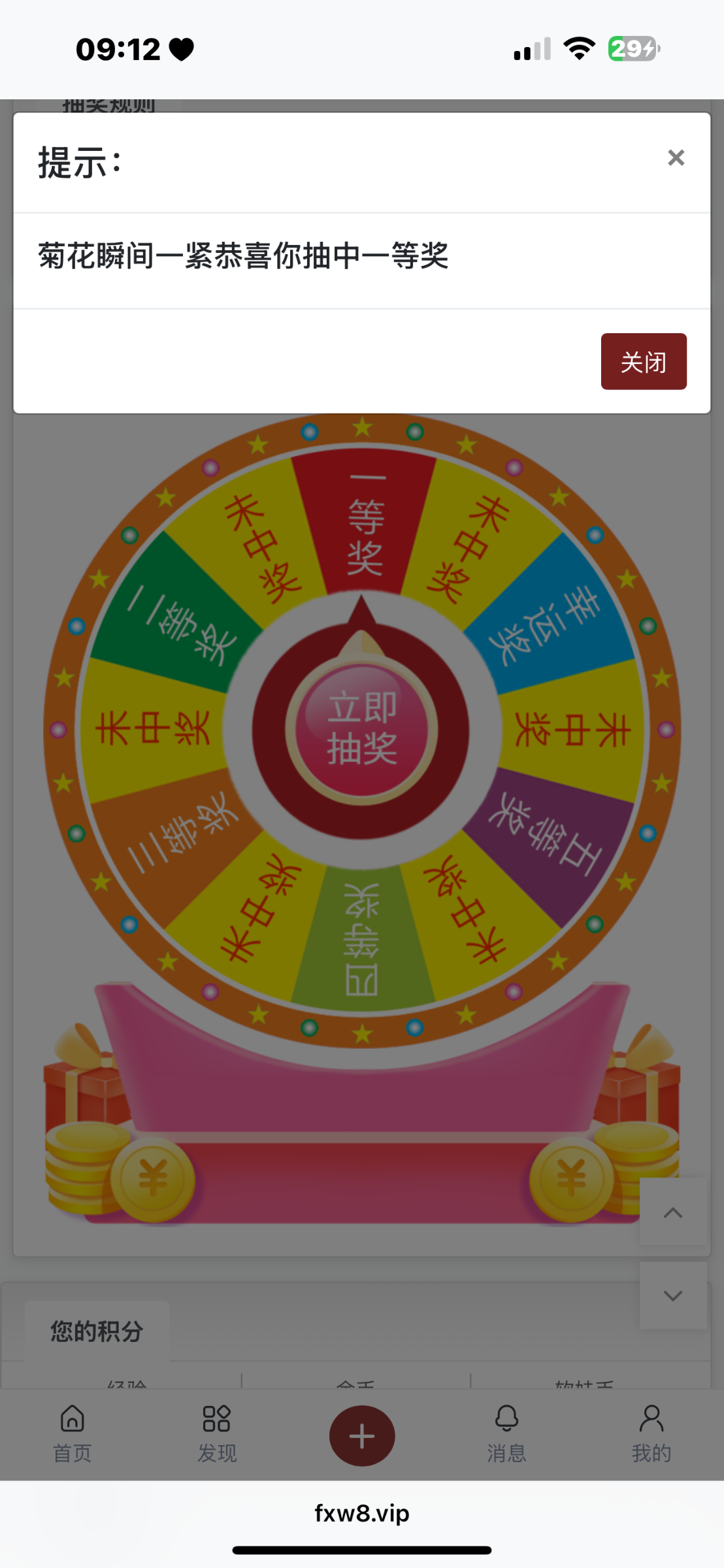 IMG_5156.png