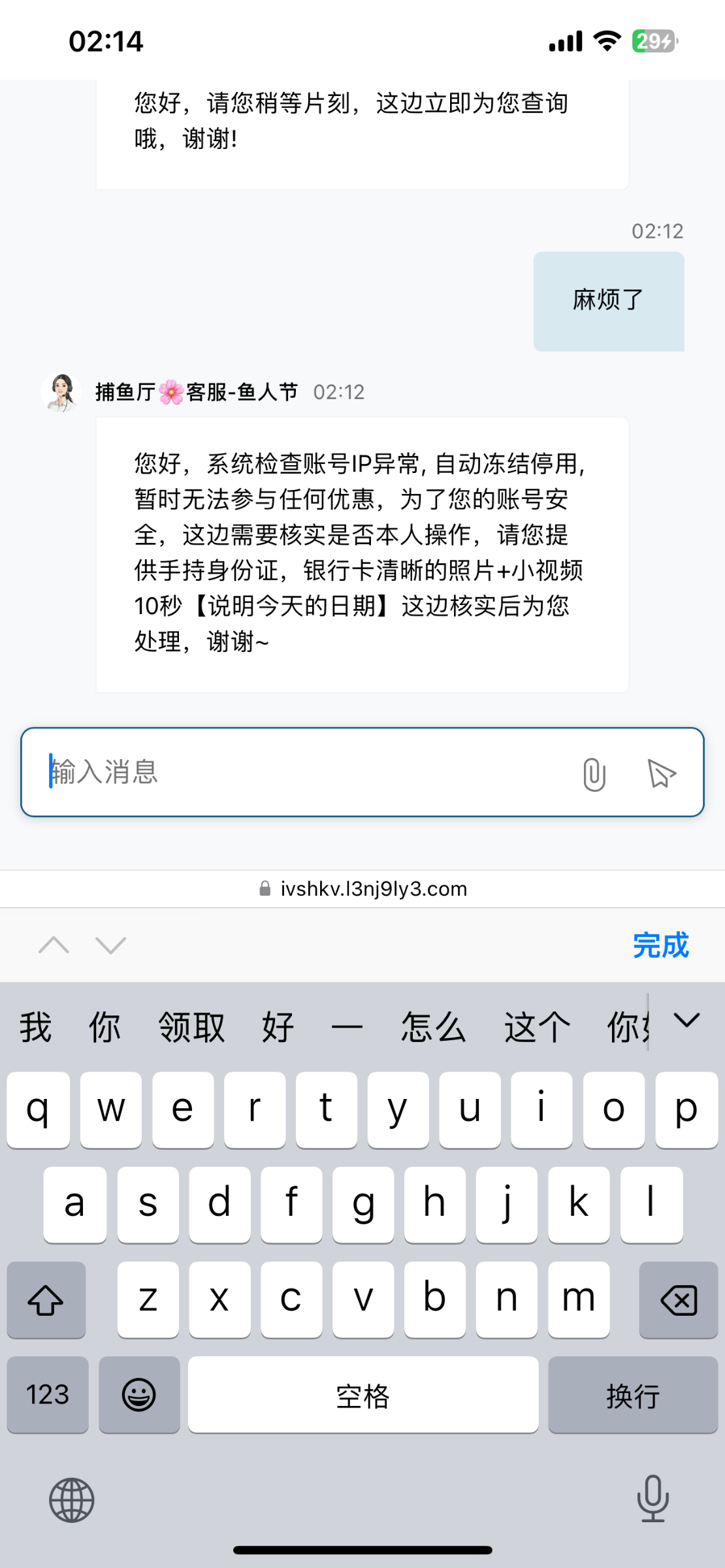 IMG_0502.png