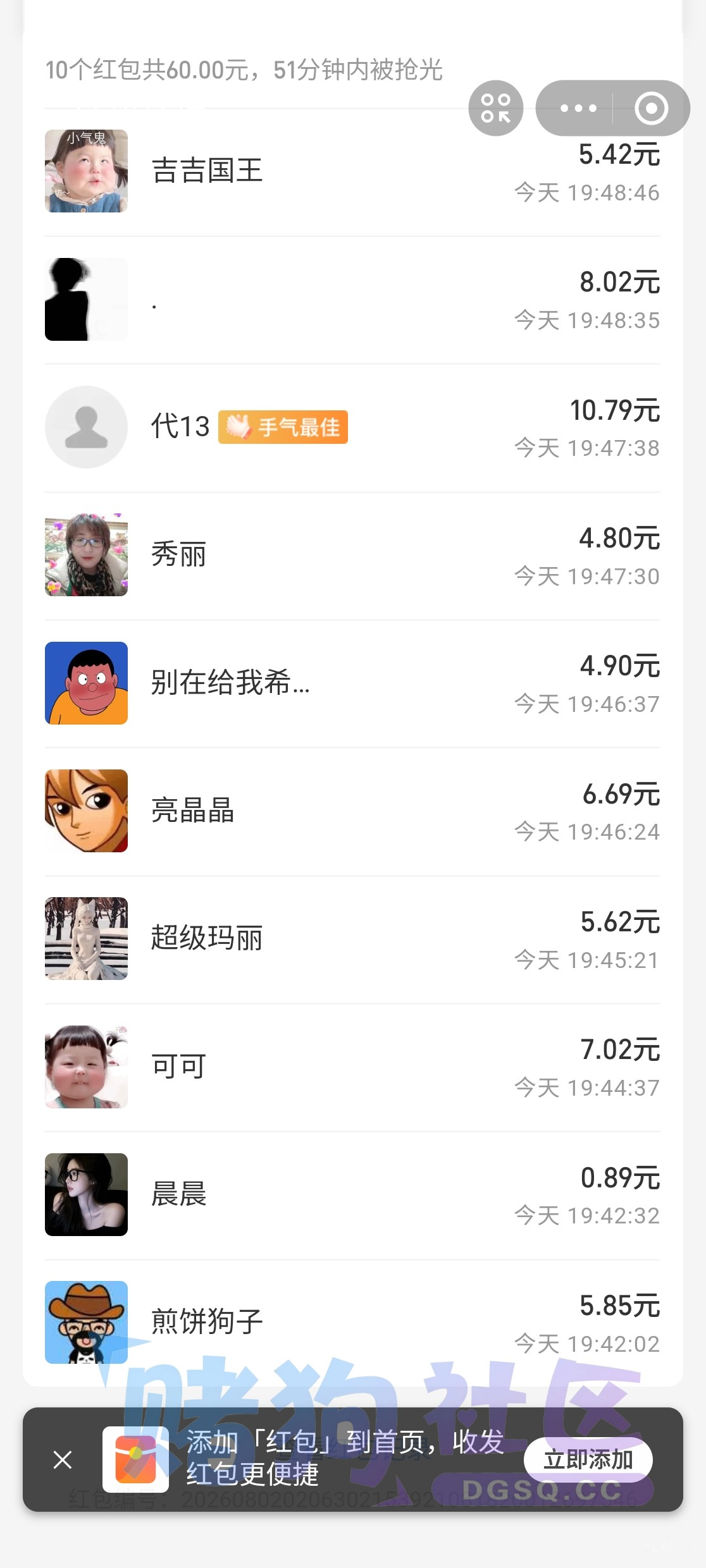 Screenshot_20260802_220410.jpg